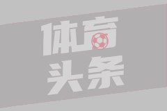 沙明小角度打门完成双响 进球后模仿C罗庆祝动作
